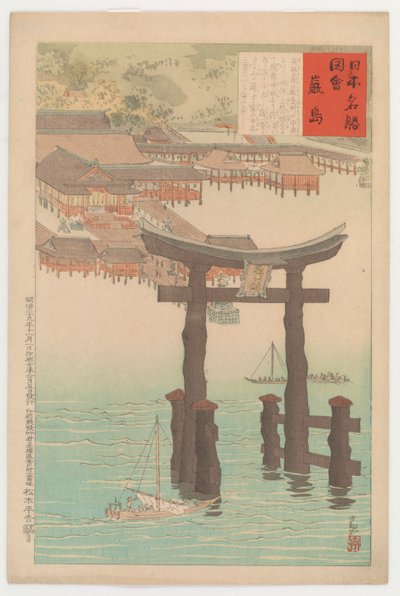Itsukushima Shrine, from the Series Views of Famous Sites of Japan by Kobayashi Kiyochika
